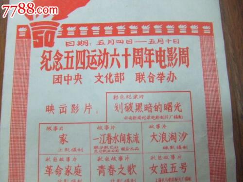 中国光大银行ATM机凭条怎么办